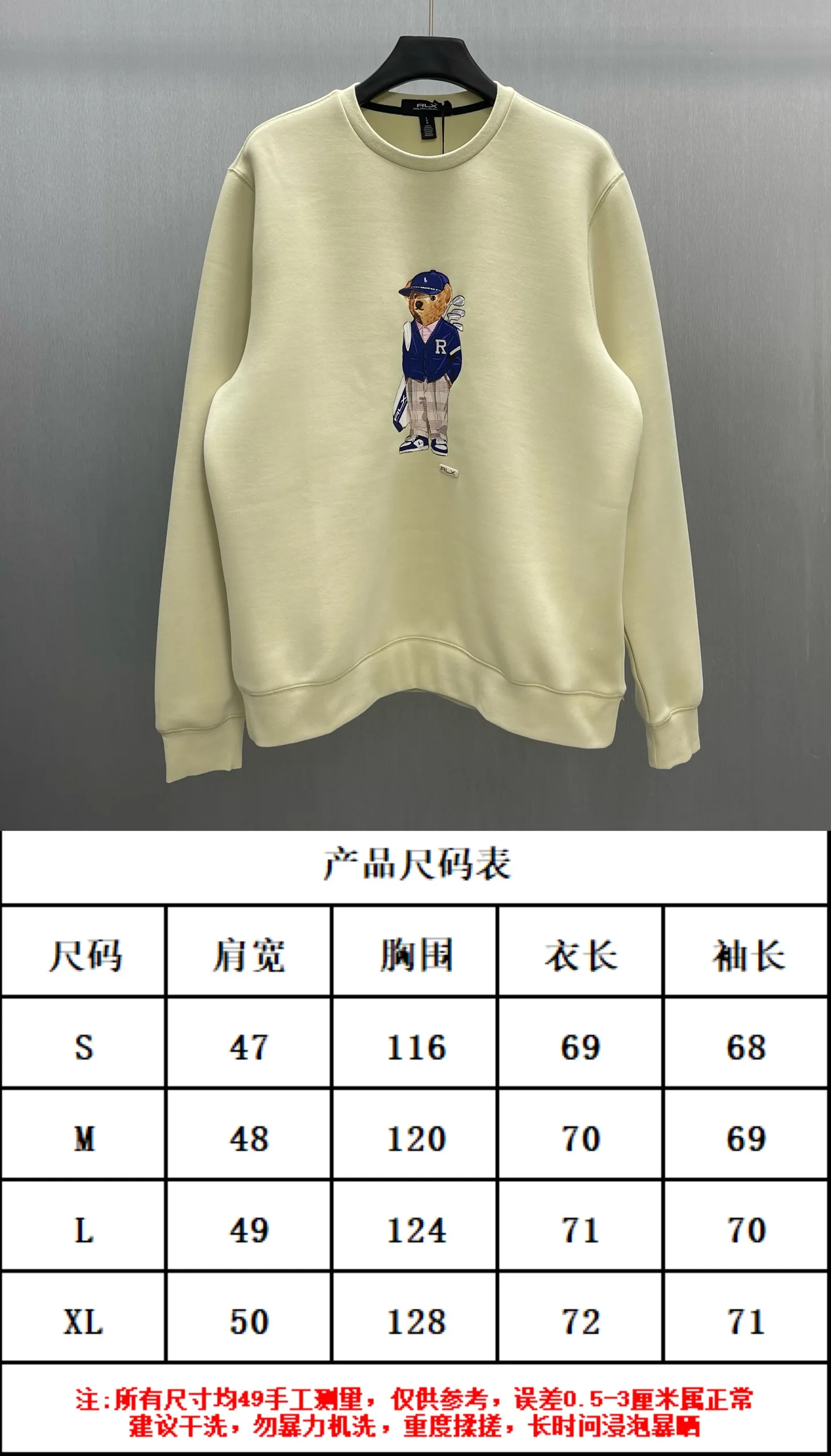 Size chart P350